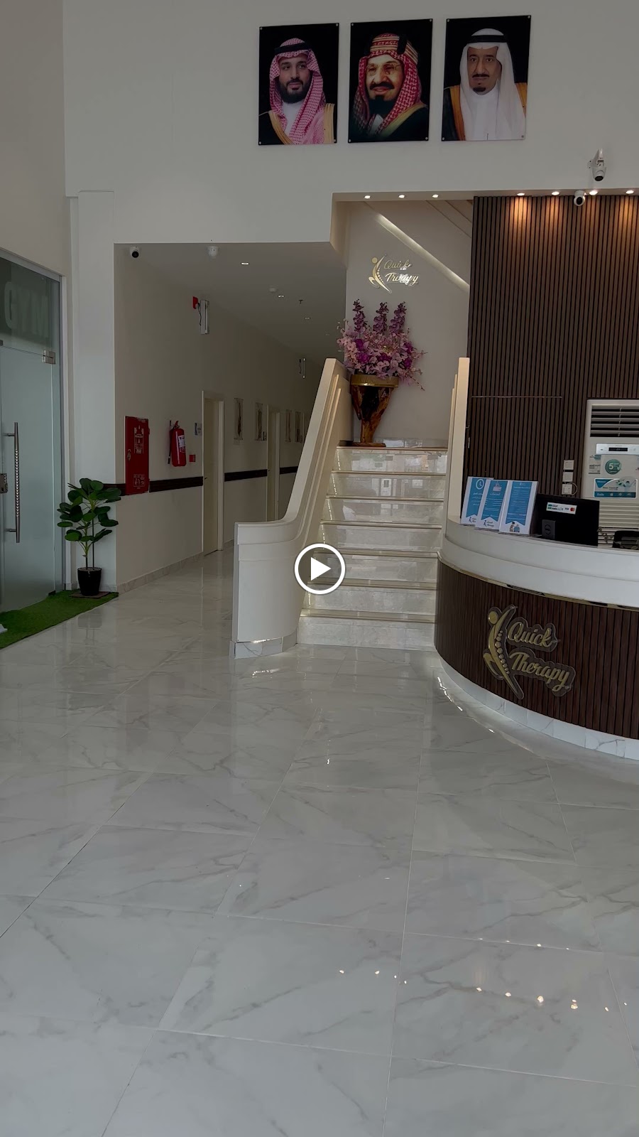 مركز علاج سريع للتأهيل - صورة 3