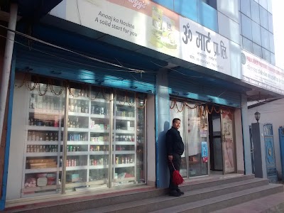 shopping-mall