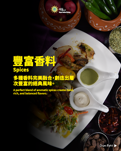 每一種香料，都有它存在的意義。 post image