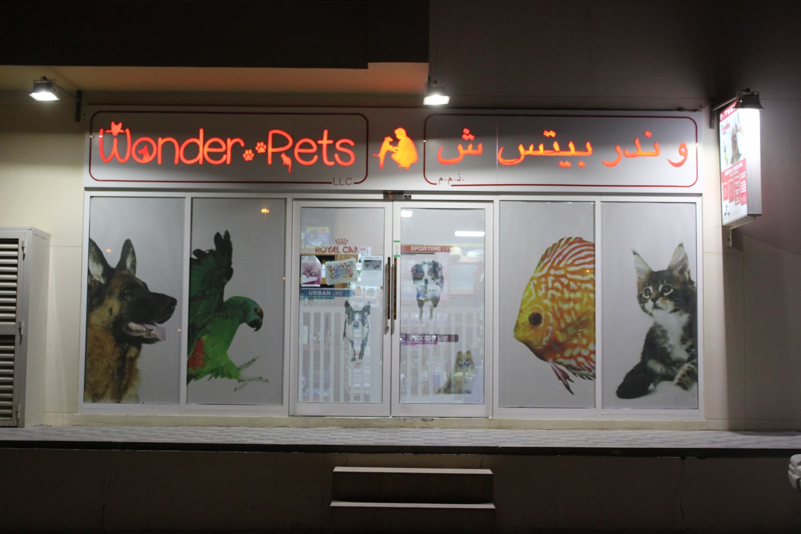 Wonder Pets L.L.C - صورة 2