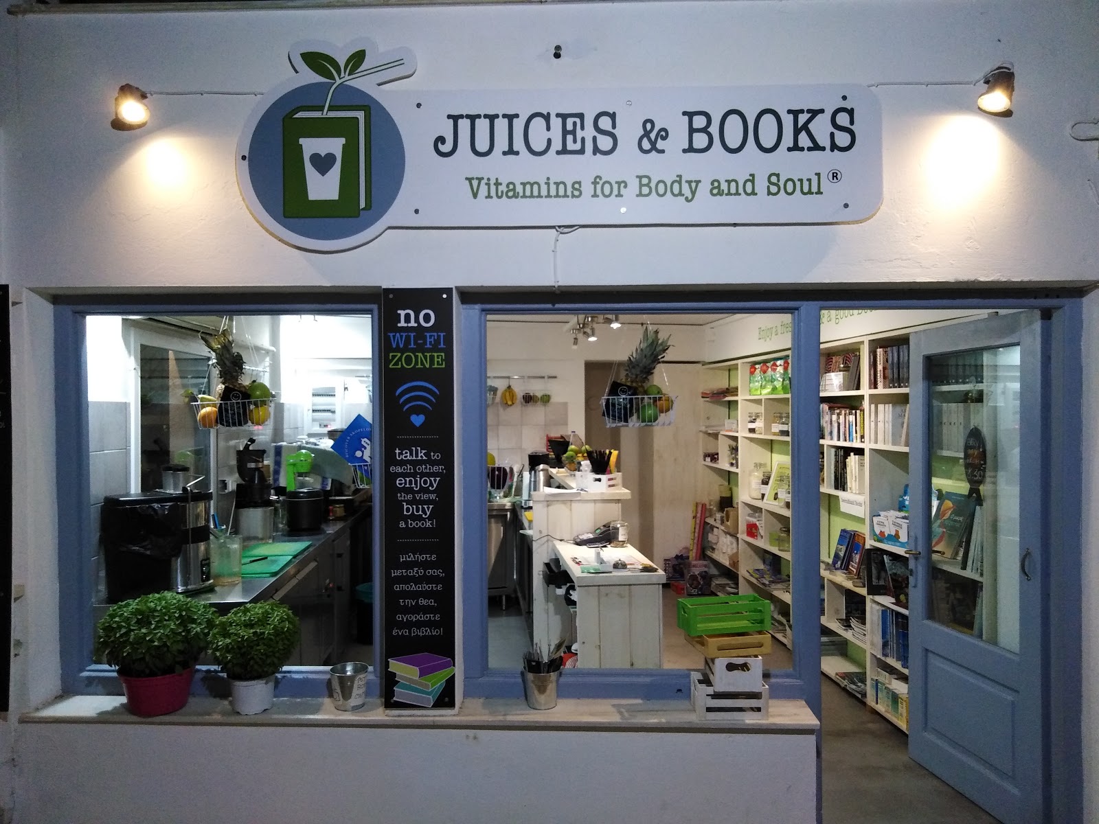 Juices & Books — photo 1