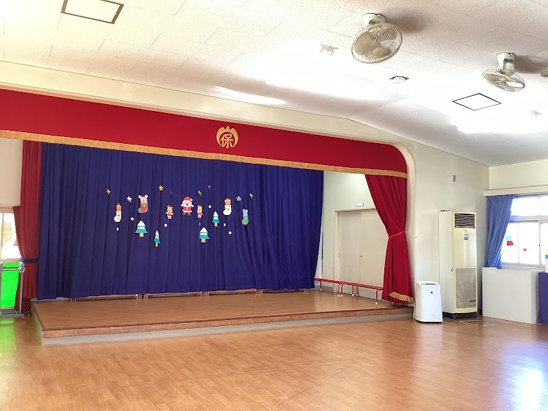 福山市立 引野保育所