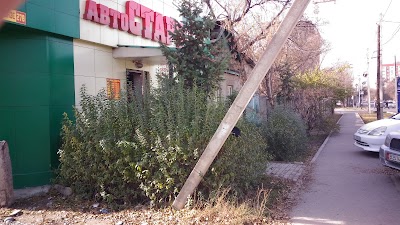 Photos of Avtostart