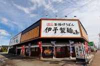 伊予製麺 北見店