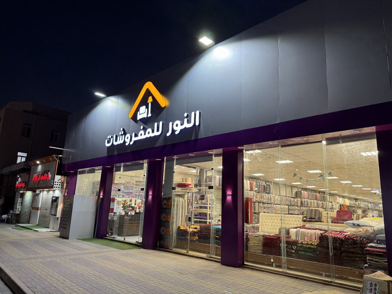 الذوق المختلف Different Test - صورة 5