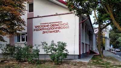 Photos of Brestskiy Oblastnoy Endokrinologicheskiy Dispanser
