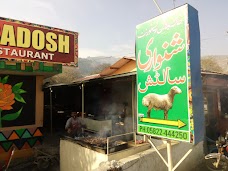 Khanabadosh Restaurant muzaffarabad