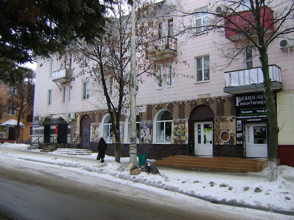 Гуково кафе