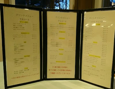 Photos of アルカディア