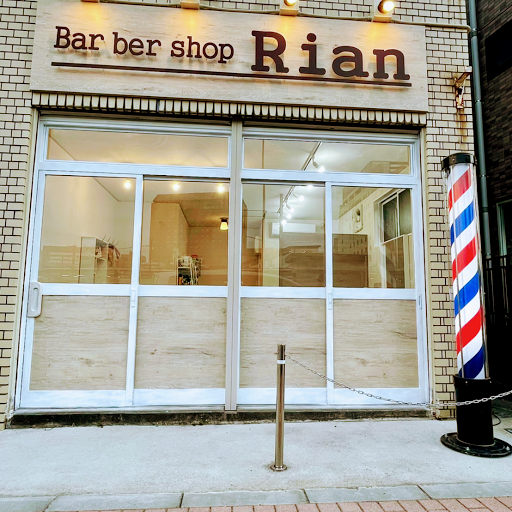 Barber shop Rian 八王子南口店