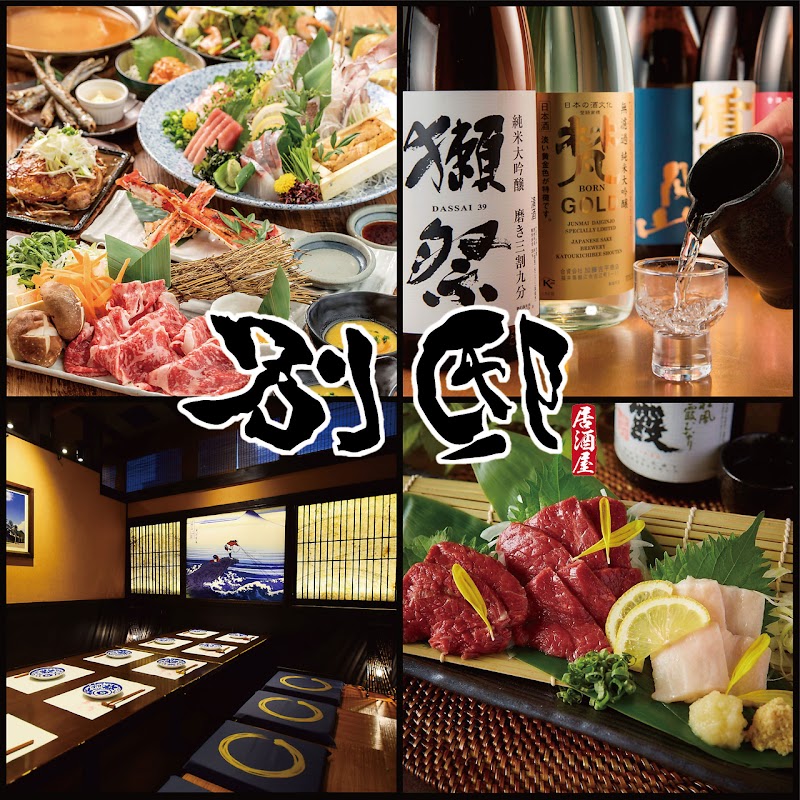 別邸 -Bettei- 東京駅八重洲店