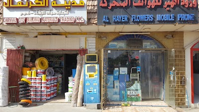 Photos of Carnival City Al Hayer