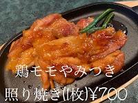 カラオケバー まる