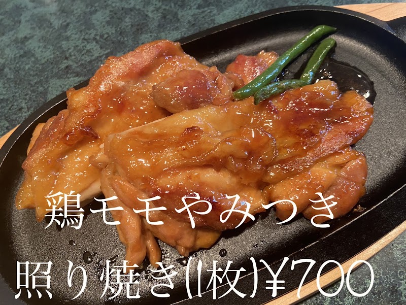 カラオケバー まる