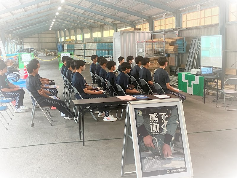 有限会社栗栖工業