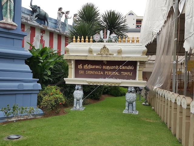 Sri Srinivasa Perumal Temple