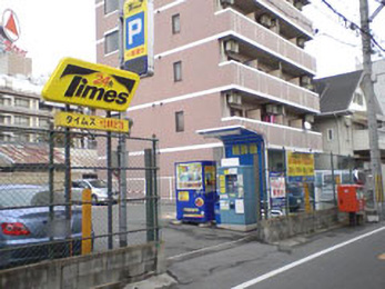 タイムズ十三本町２丁目