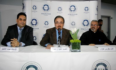 Photos of Arts, Sciences and Technology University in Lebanon, Dekwaneh Campus