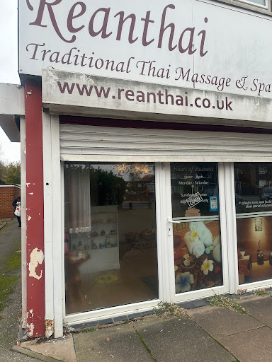 Reanthai Andover Thai Massage Centre - Thumbnail