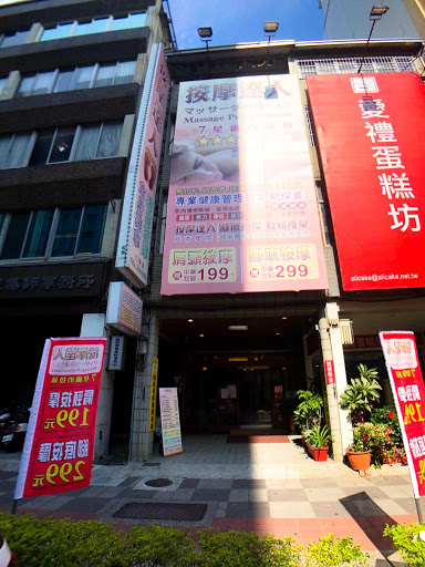 按摩達人養生館 高雄六合夜市七賢店評價、營業時間、服務項目、價格 - 專業按摩舒壓