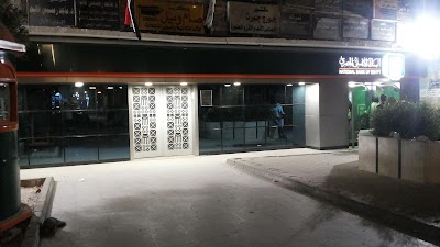 Photos of البنك الأهلي المصري شبرا