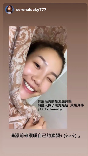 麗朵美容 Lido Beauty Spa評價、營業時間、服務項目、價格 - 專業美容護理