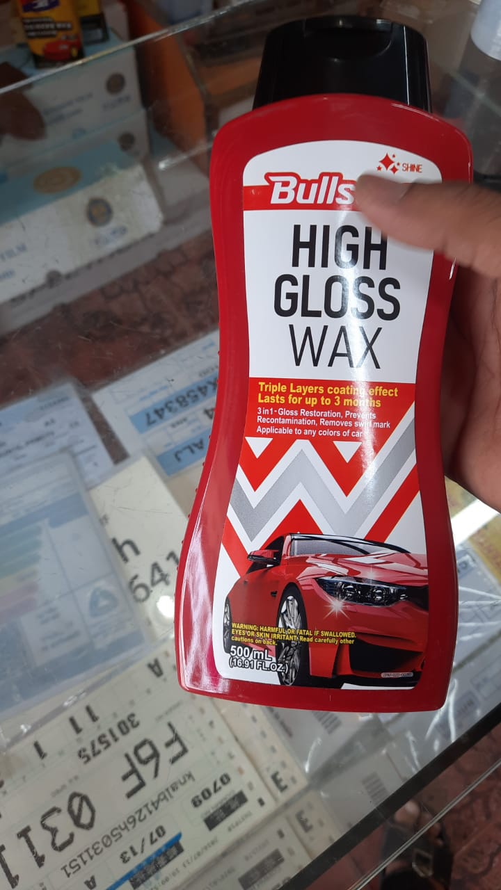 الحرمين لزينه السيارات - صورة 3