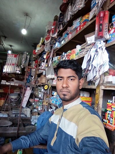 Photos of M/S TALUKDER TRADERS