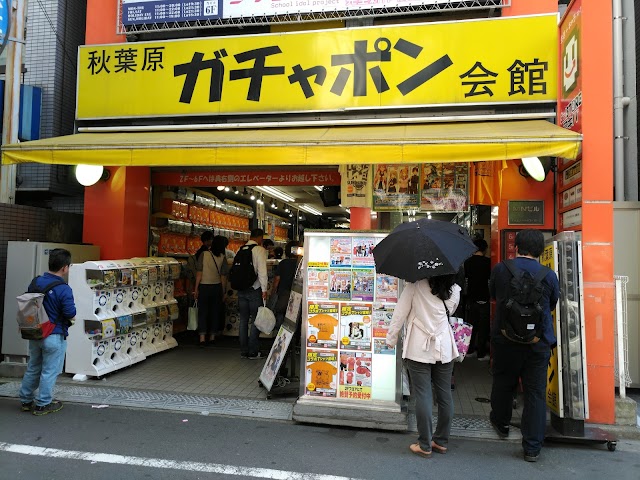 Akihabara Gachapon Hall