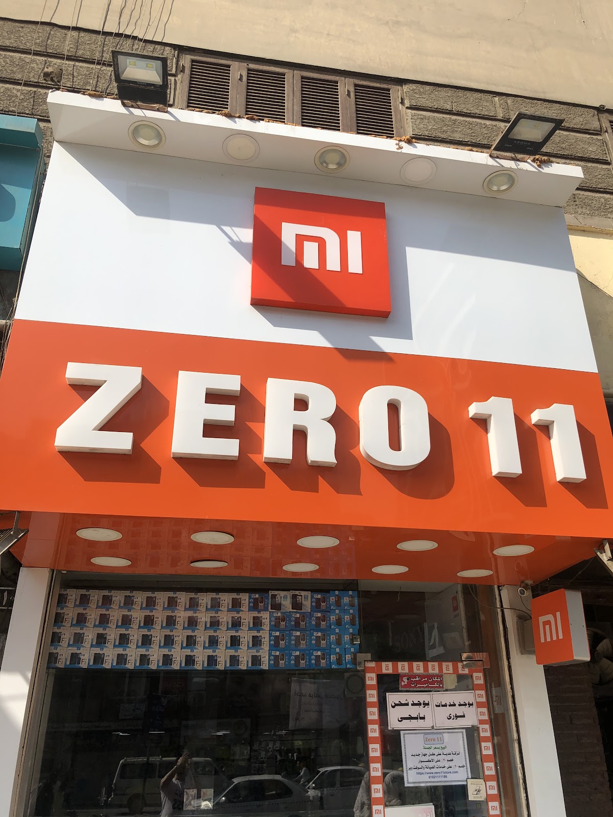 line busy - صورة 3