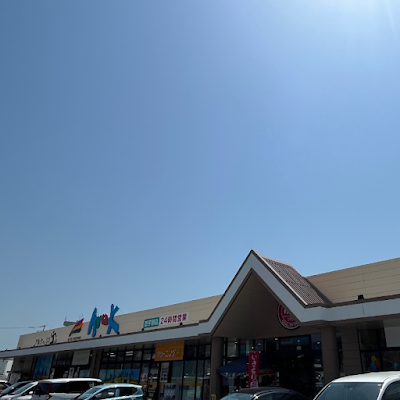 アルク 西宇部店