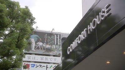 コンフォートハウス（株）