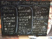 家庭料理 ひまわり 太陽花