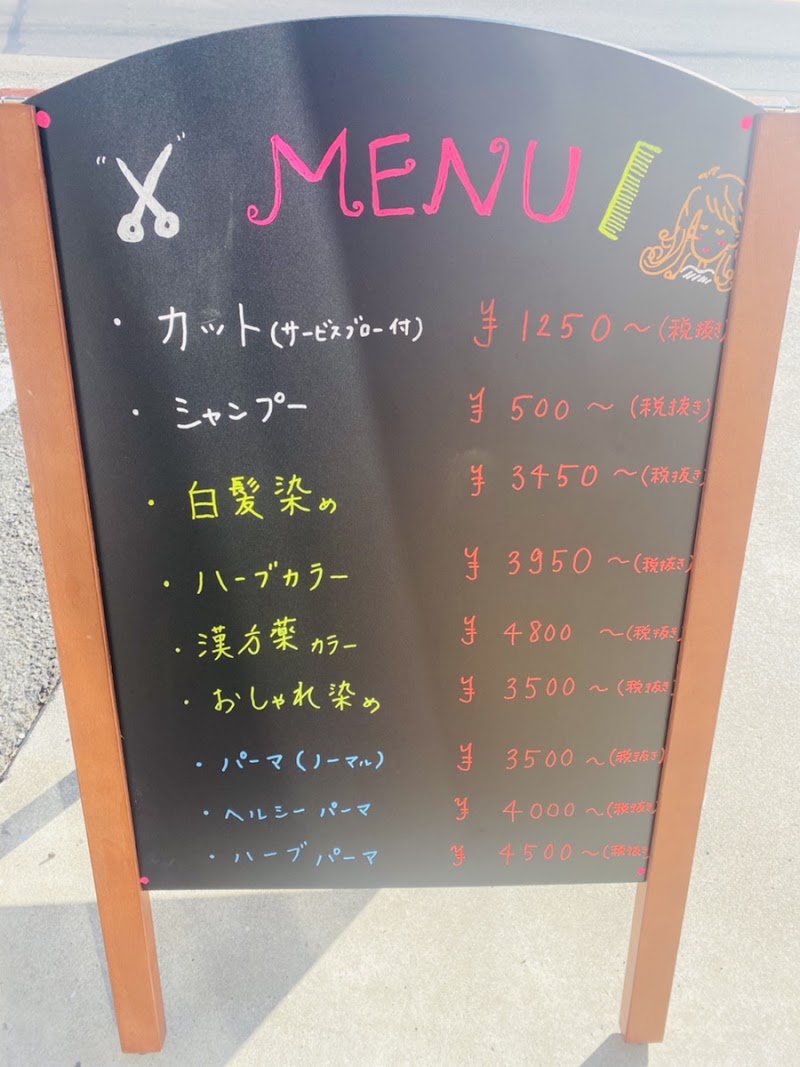 ヘアーランド町田店 東京都町田市常盤町 美容院 グルコミ