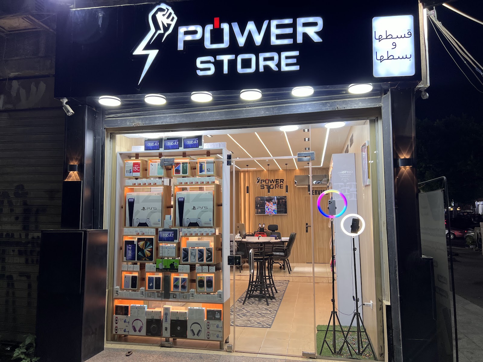 More Shopping Store - صورة 2