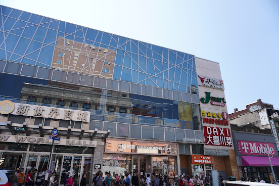 New World Mall by null