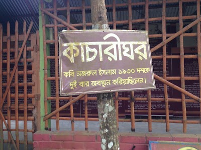 Photos of Kobi Jasim Uddin Park