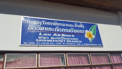 Photos of Savannakhet Airport