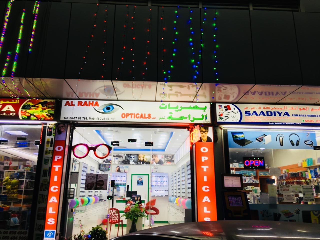 Al Raha opticals ajman - صورة 2