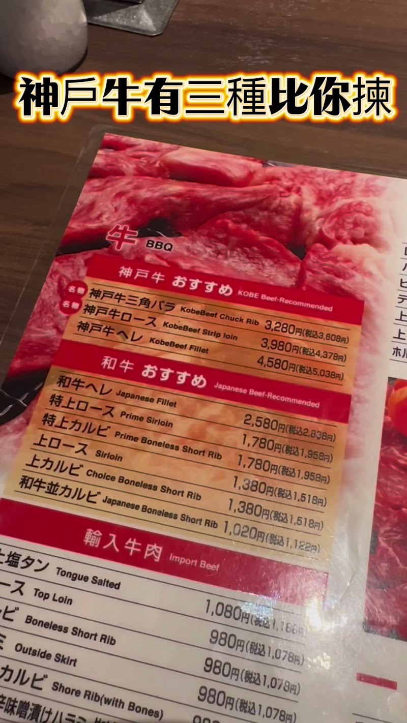 龍苑 ハーバーランド店