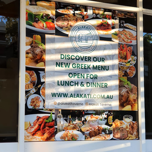 Alakati Taverna - Thumbnail