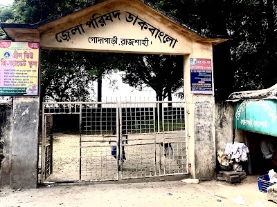 Photos of Zilla Porishad Bungalow ( জেলা পরিষদ ডাকবাংলো)