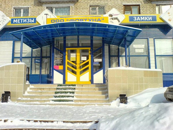 база отдыха фортуна тольятти. база отдыха фортуна тольятти. пляж фортуна тольятти. база отдыха фортуна. фортуна тольятти.