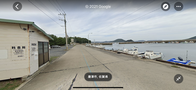 遊漁船 Wingar (ウィンガー)