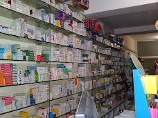 Maa Pharmacy islamabad