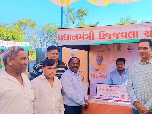 SHRI NAGNESHWARI KRUPA GAS AGENCY post image