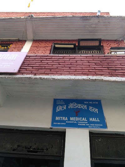 Photos of Mitra Medical Hall, Pharmacy
