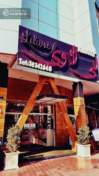 Photos of فست فود لی لا وی