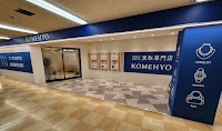 KOMEHYO（コメ兵）買取センターサンパール藤沢