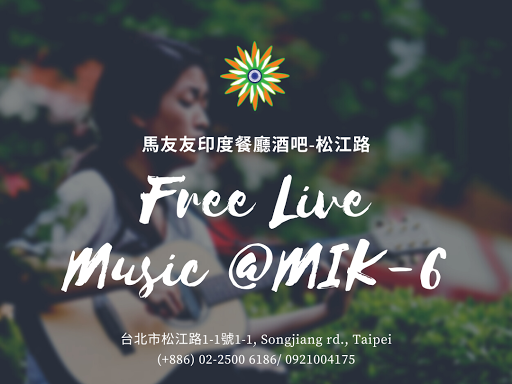 本週五晚間演出！下班一同享受美食與現場氛圍 post image